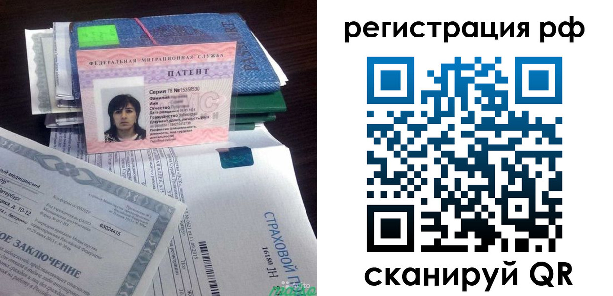 форма 3 в Дагестане