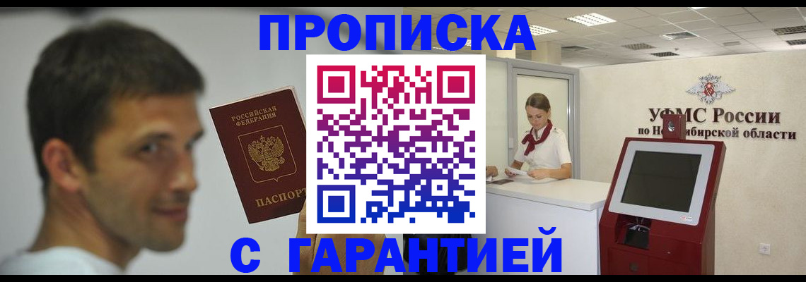 найти адрес прописки в Дагестане